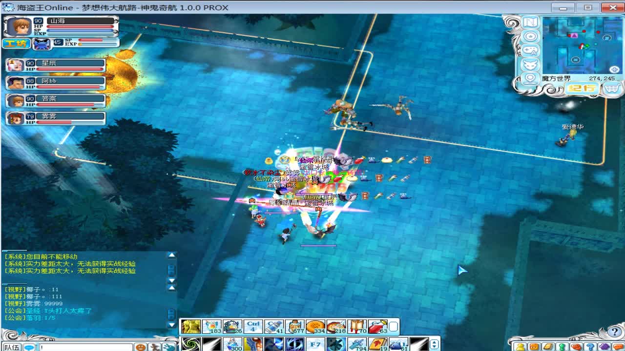 忘忧海盗王魔方24.10.10（紧张刺激的打boss环节，秒哥好帅！）