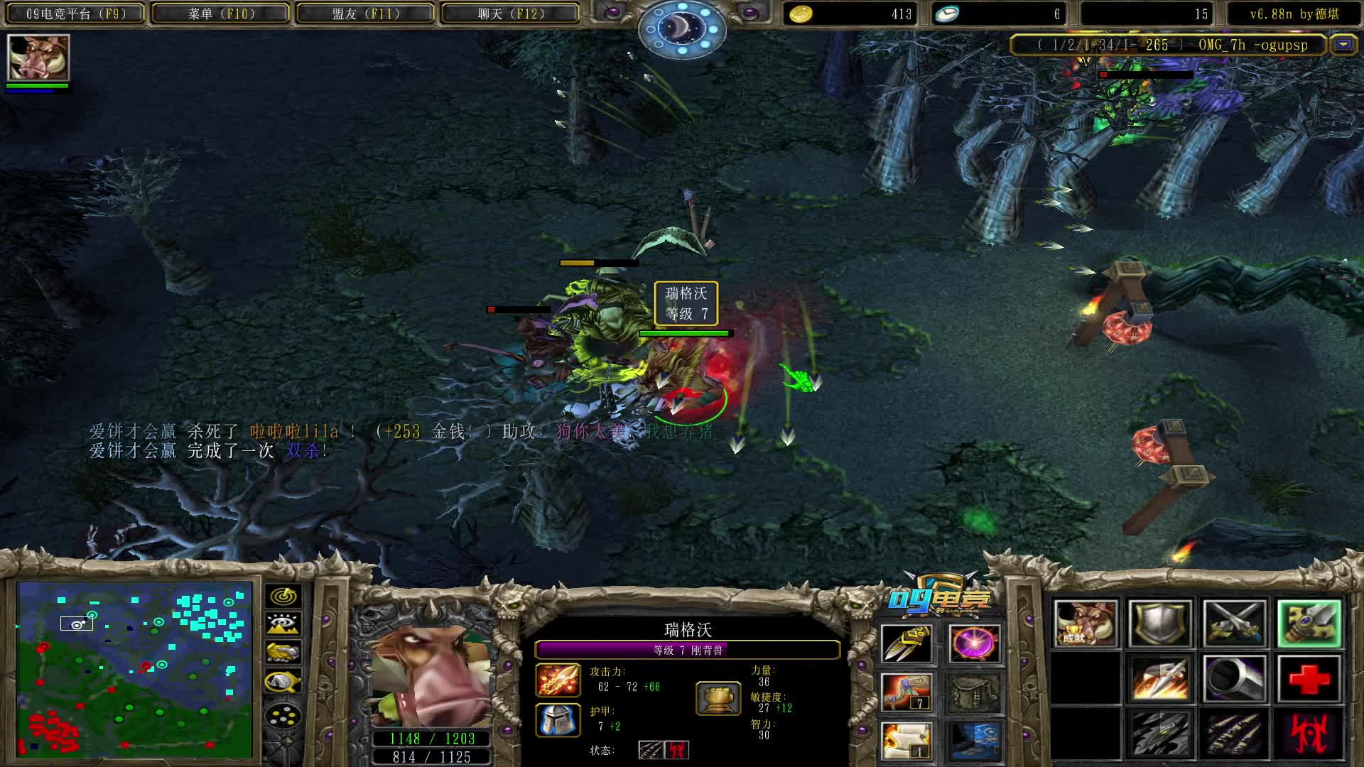 【a8对黑局】震荡波 狙击的钢背兽