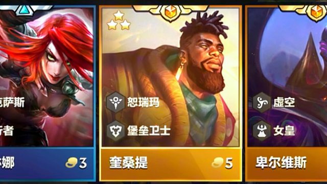 奎桑提：众所周知黑龙才是真正的神龙