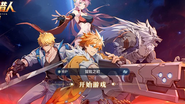 时空猎人IP新作时空猎人觉醒已经内侧有半个月左右了这次稍微吐槽一下游戏内容