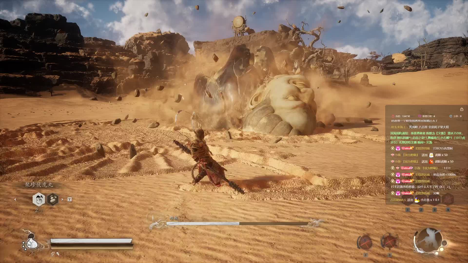 【沐】黑猴10周目-禁字流15 蝜蝂