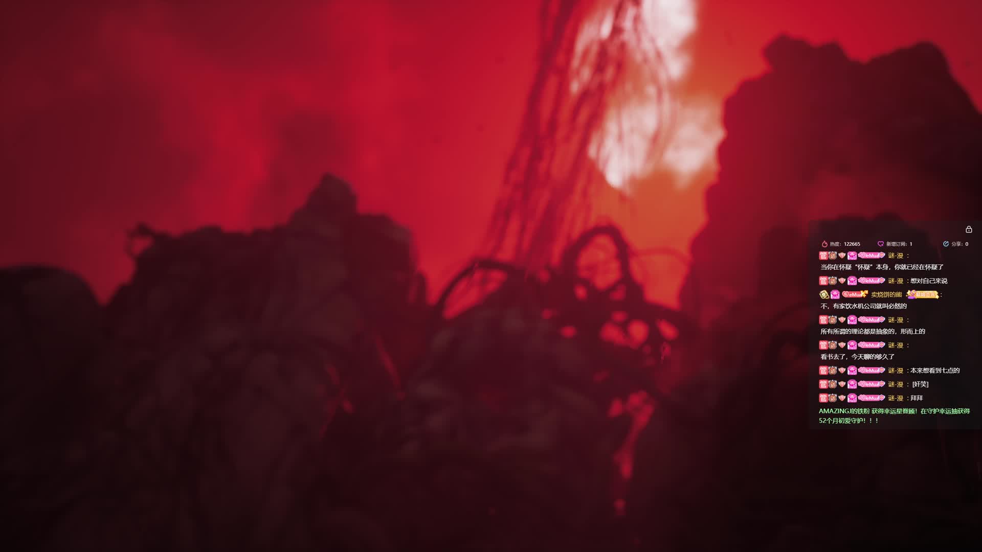 【沐】黑猴10周目-禁字流27 晦月魔君