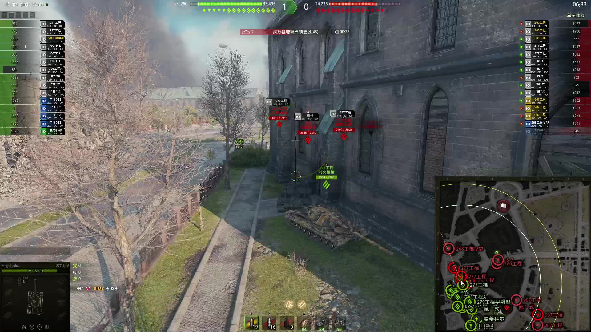 龙凤殿二团招领土队员-片段1