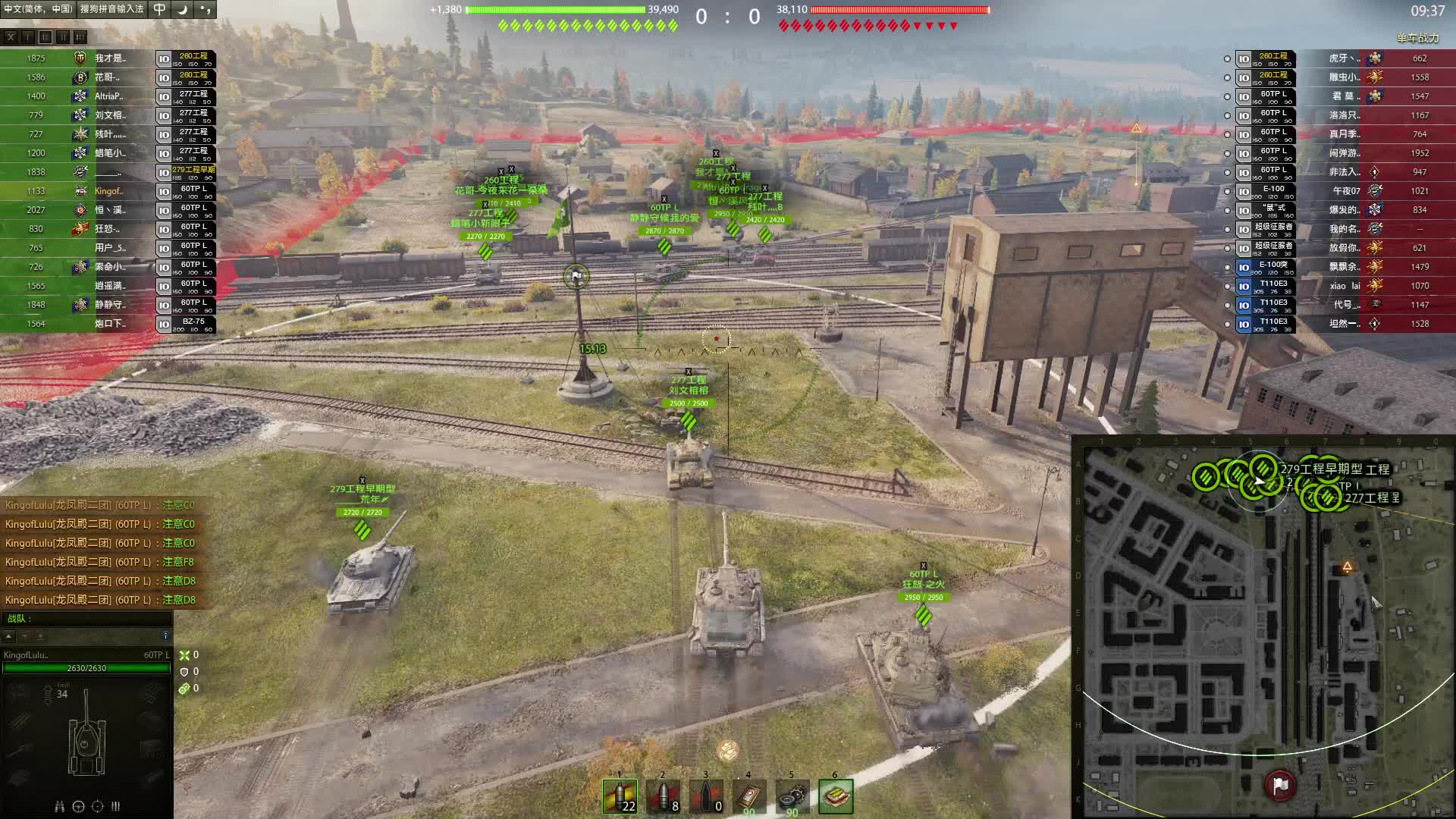 龙凤殿二团招领土队员-片段1