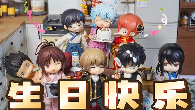 我发布了一个新视频，快来围观吧！