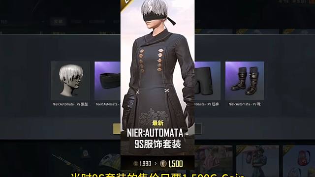 做好这些任务可白嫖尼尔联名，白色滑雪镜10月14日前发放。