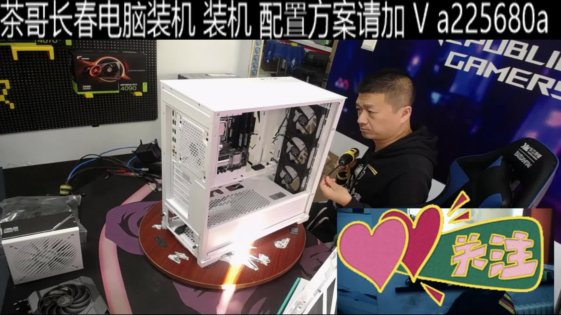 福州13600KF RTX4070