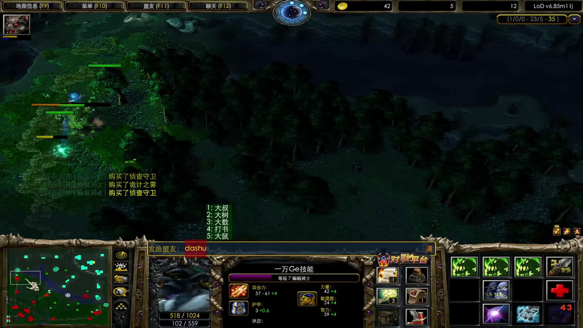 静电场影牙经典配置