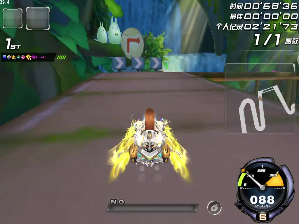 QQ飞车【风吹过的夏天】