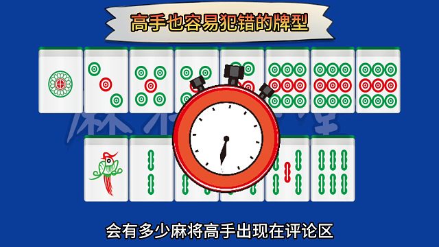 高手也容易犯错的组合