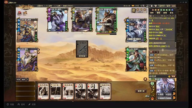 嗯嗯嗯，族荀淑八龙好几次