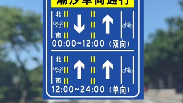 潮汐车道怎么开#每天一个用车知识 #有车的人要知道的知识 #遵守交通规则 #潮汐车道 #开车技巧分享
