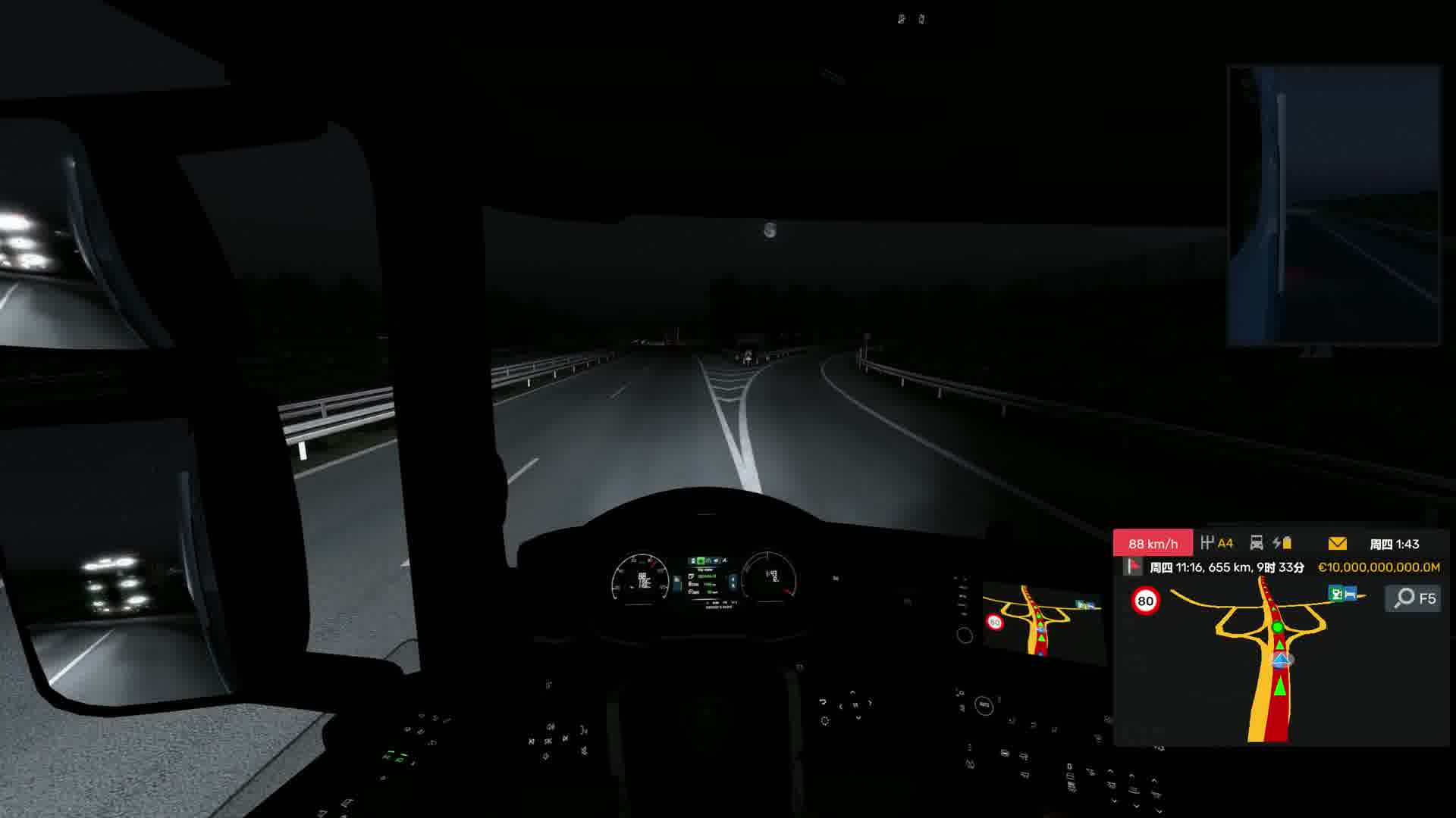 Euro Truck Simulator 2_replay_2024.10.11-13.31