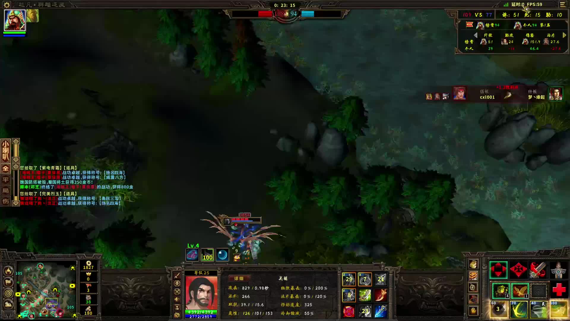 千里关羽7高端局70杀