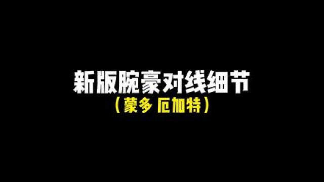 腕豪教学！ 水一期没问题吧义父们！#lolm #lol手游进化海克斯峡谷