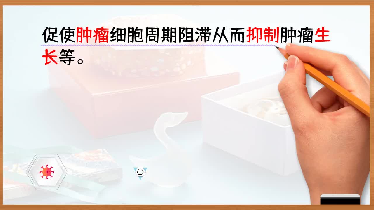 肿瘤患者吃泛菌糖脂质有用吗？