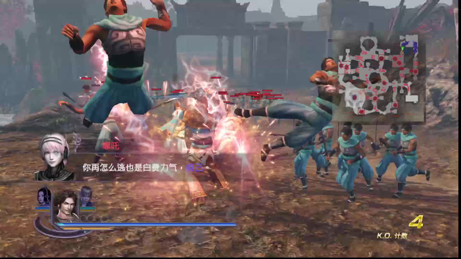 无双大蛇2终极版开荒直播（第三期）-片段1