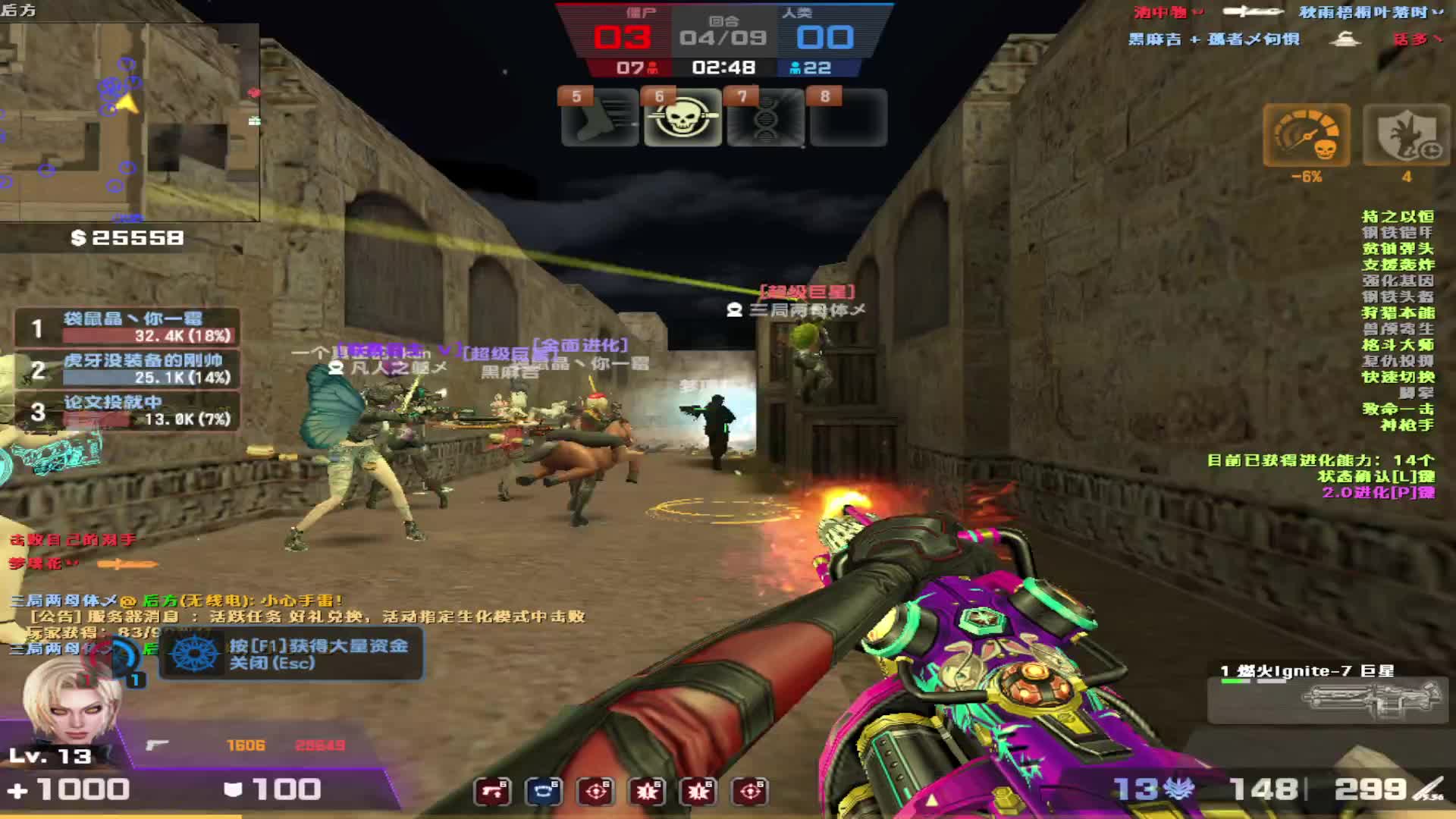 看白嫖玩家高压房在一群大佬面前如何第一个起四件套拿第一。。。