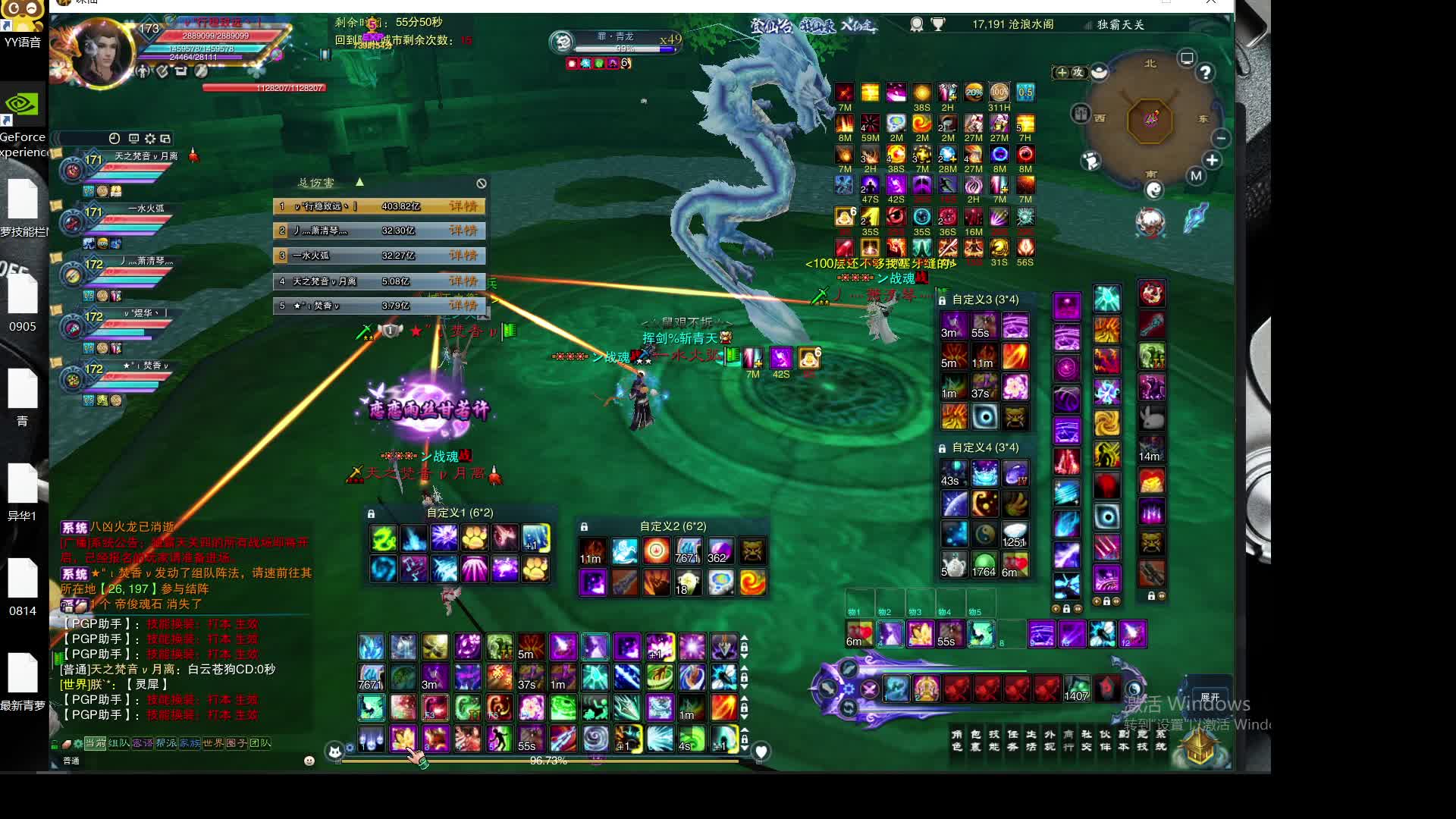 一堆下水道职业片段1