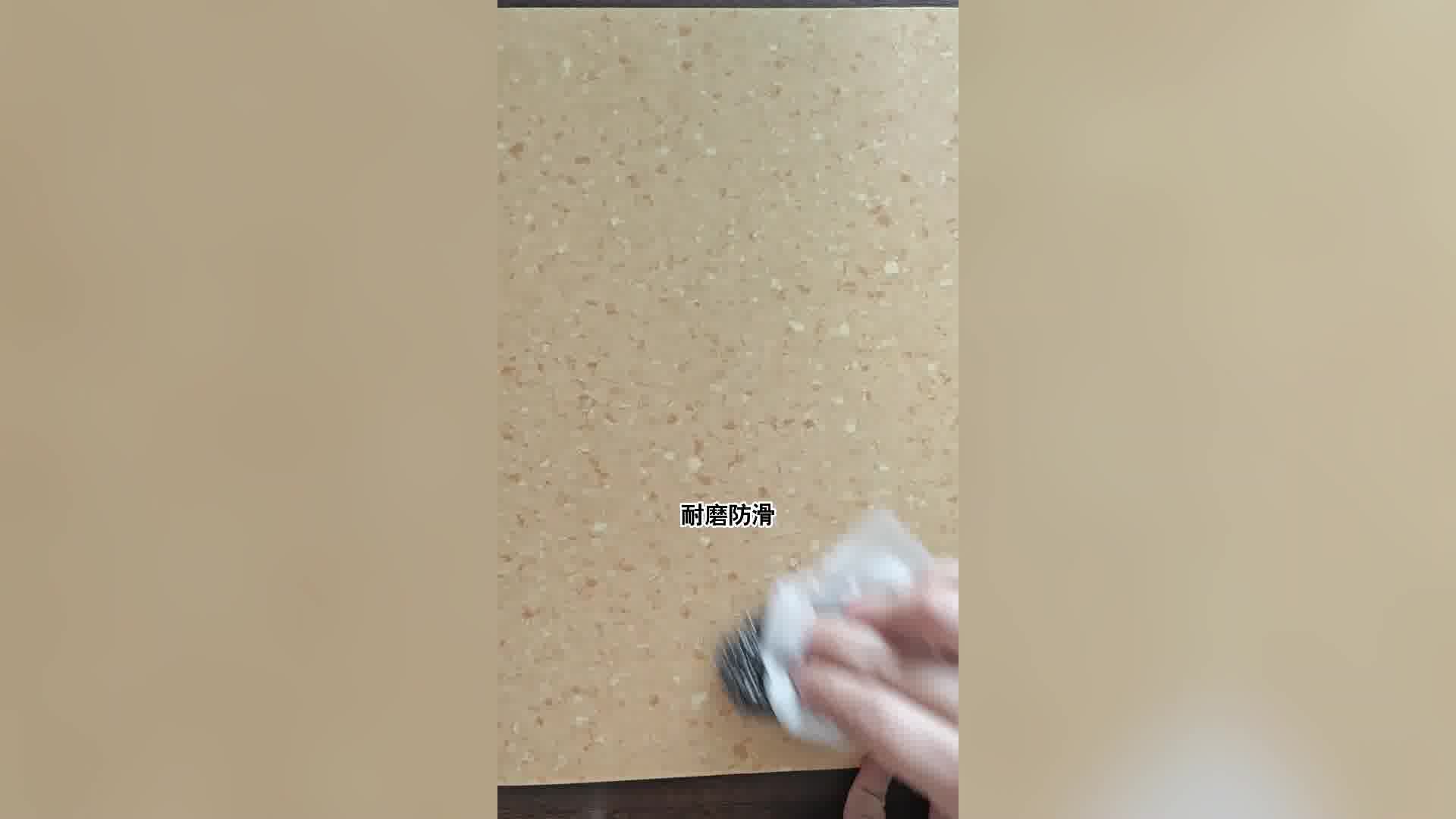 养老院都在用这款pvc塑胶地板