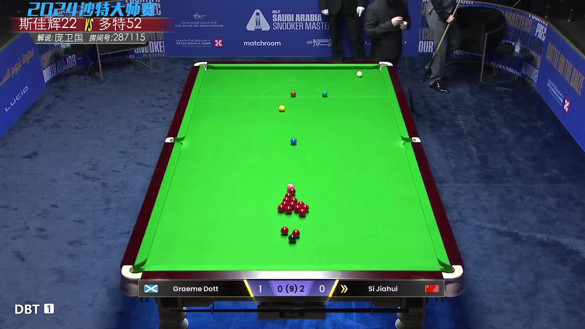 直播沙特大师赛
