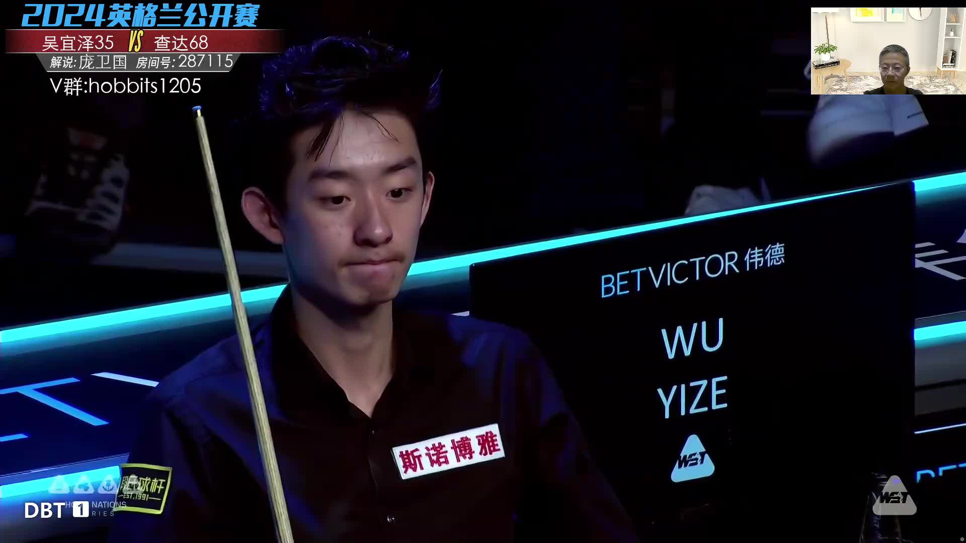 直播  吴宜泽VS查达