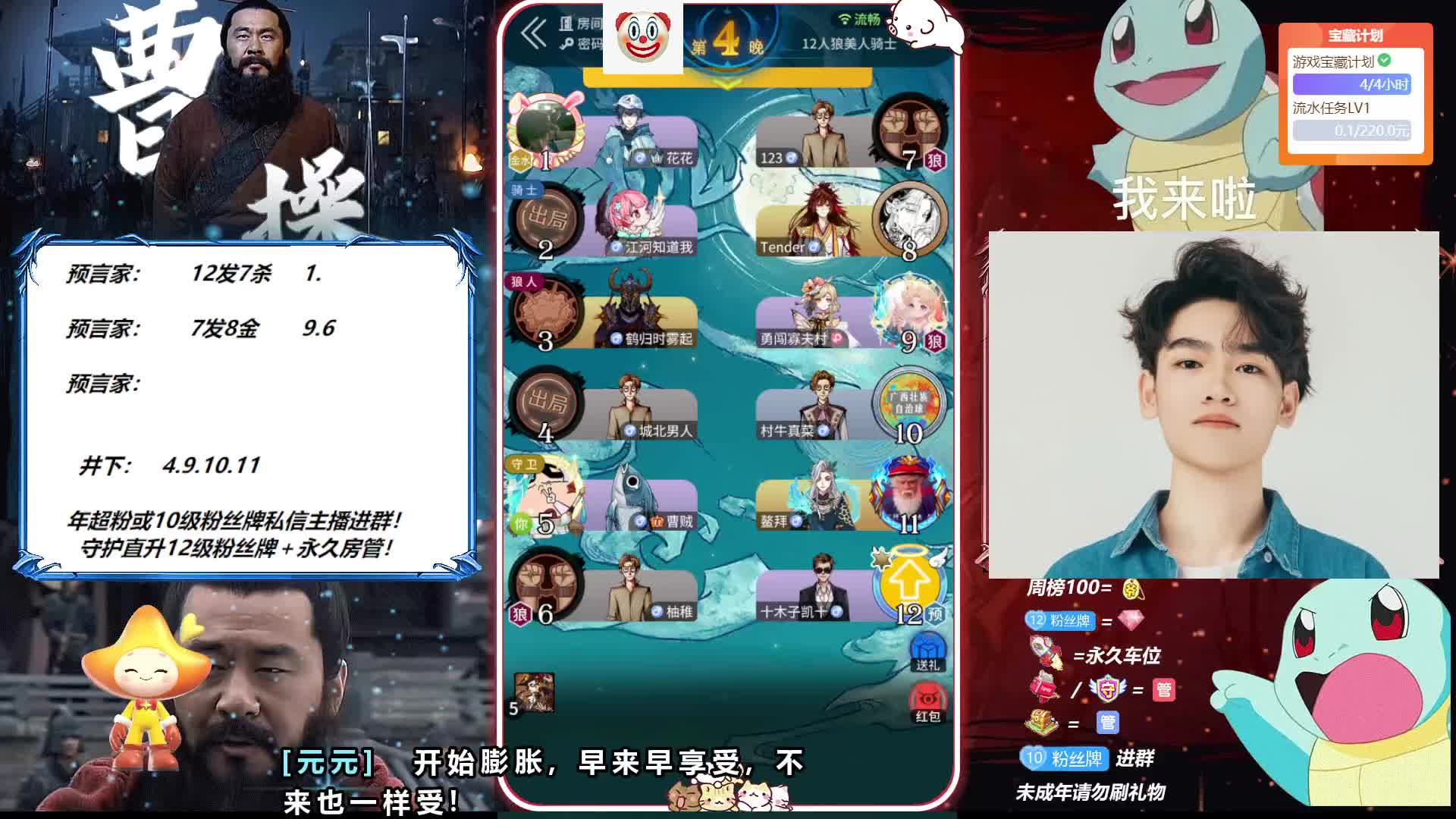 曹贼：骑士扎曹贼守卫？曹贼怒抬杠精好人！{下}