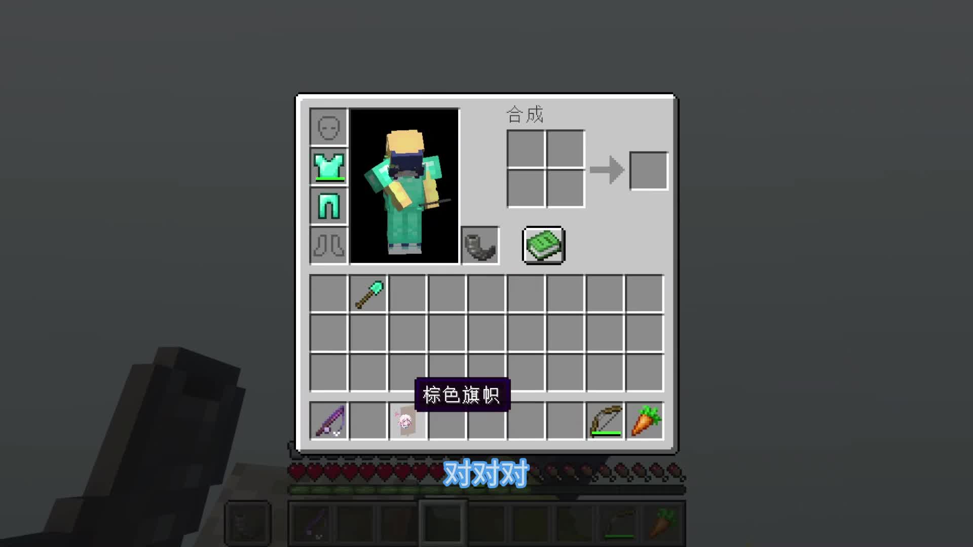 当你和损友一起玩钓鱼空岛