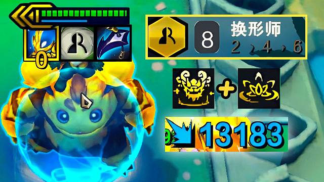 对手：不是哥们，你咬我大动脉上了？