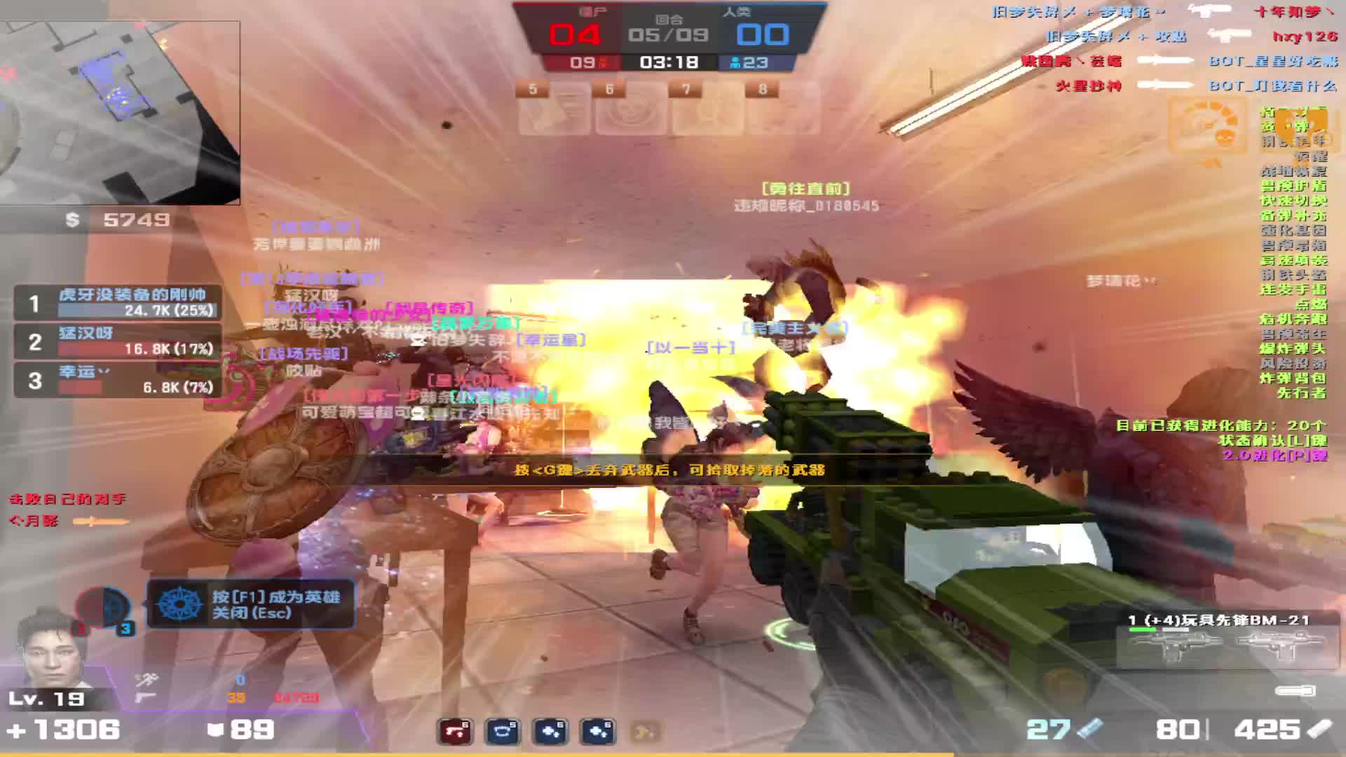 看白嫖玩家高压房如何玩转施工现场拿第一。。。