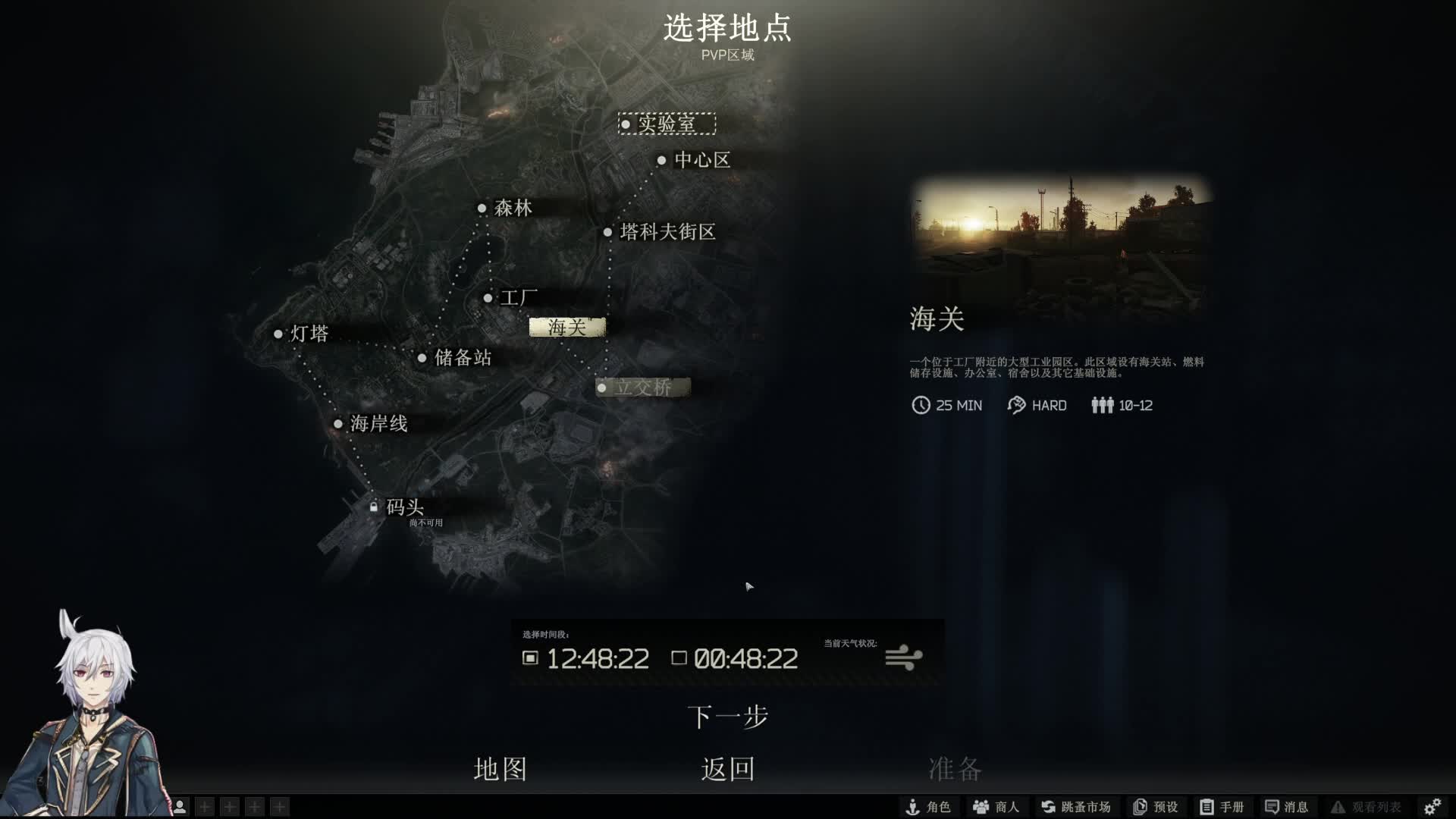 带个斧头进工厂-点点订阅-点点订阅