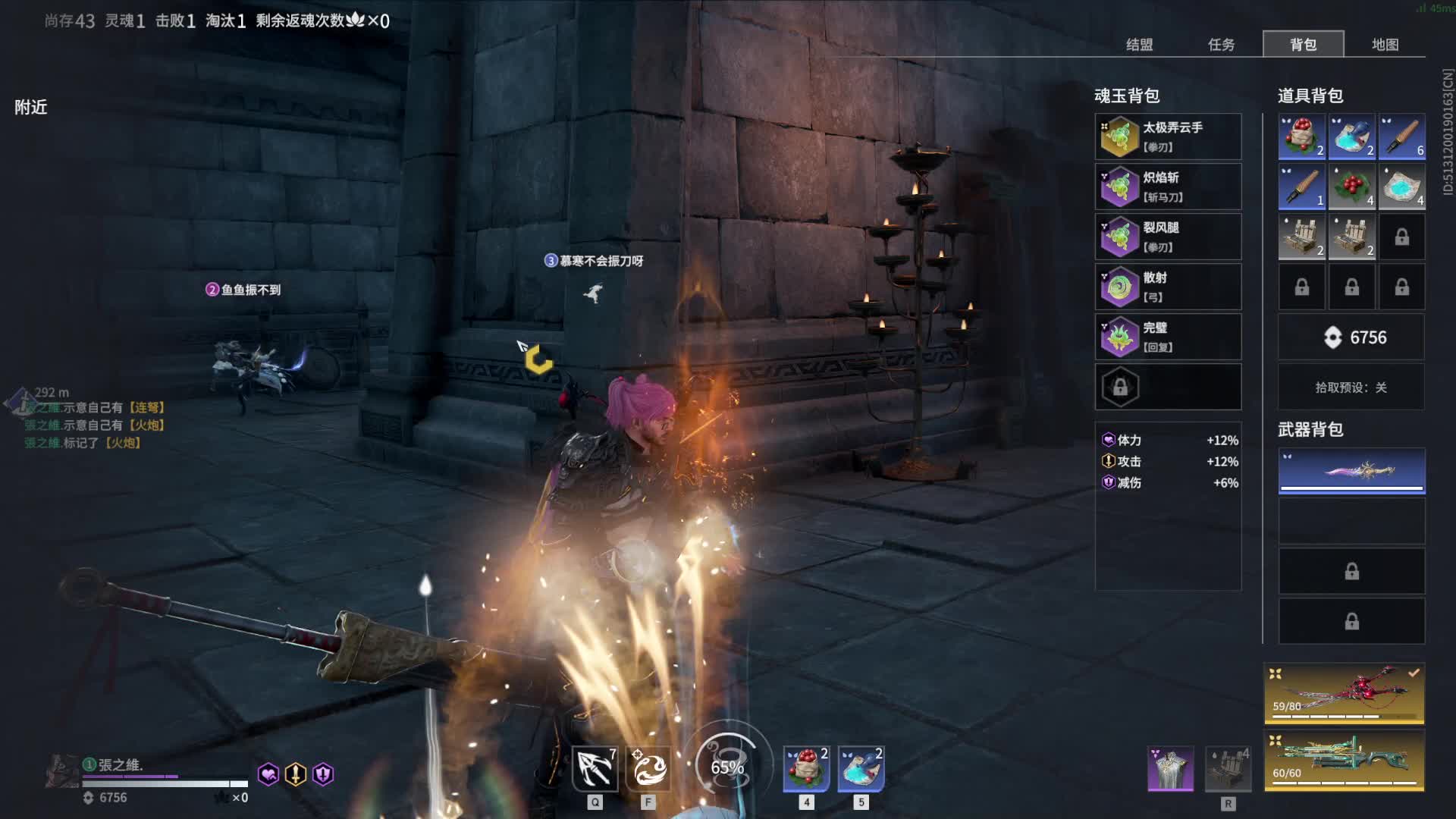 慕寒别舔了！！