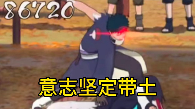 【木叶百科】经久不衰的天王？意志坚定带土！