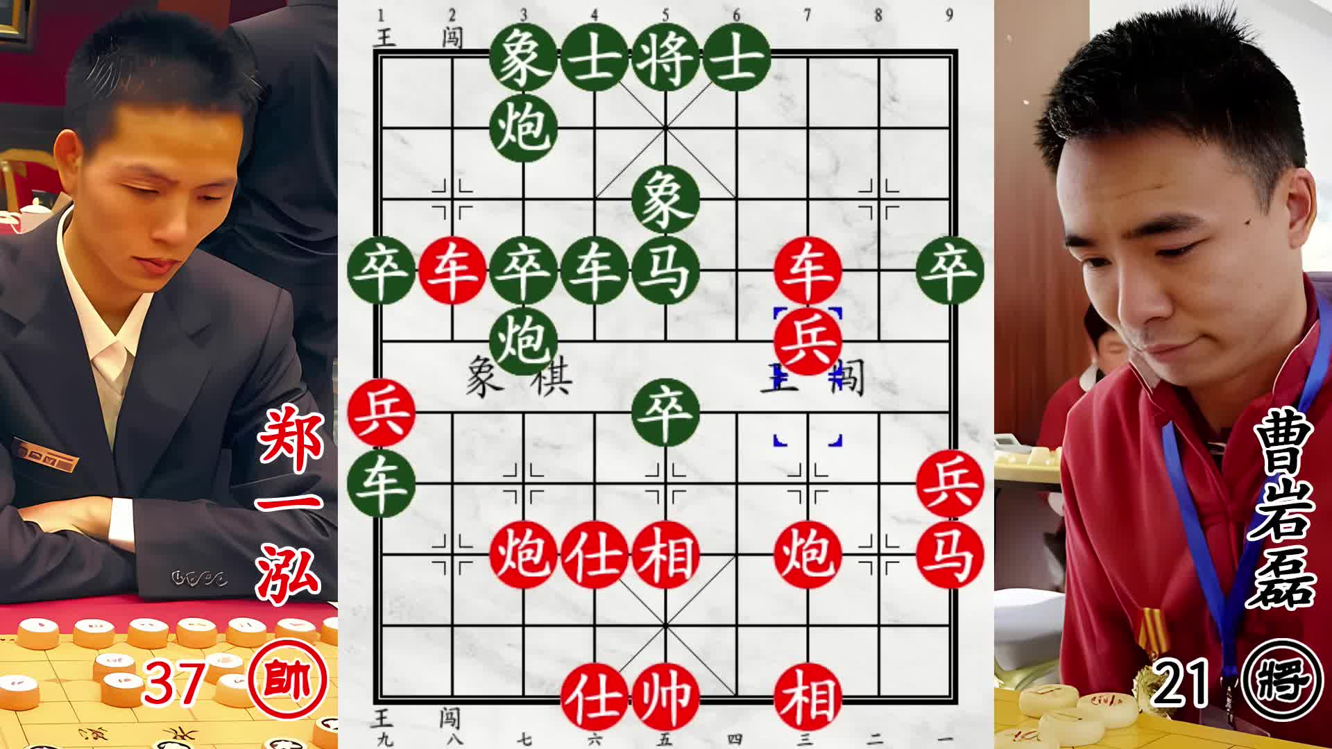 曹岩磊磨刀霍霍大开杀戒！全国第五浑身解数，在劫难逃！