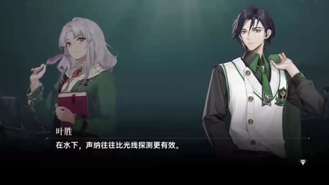 龙族:卡塞尔之门。。。2