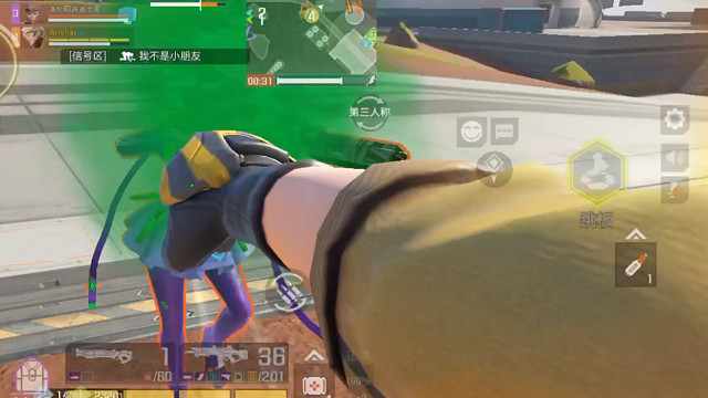 第一视角《直接贴脸秀身法