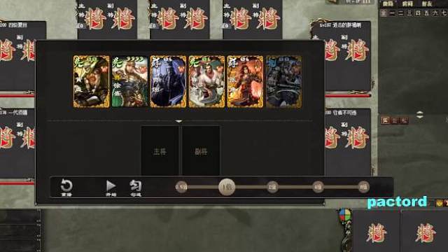 《巨宝盆》681  大宝配菜刀谁也挡不住