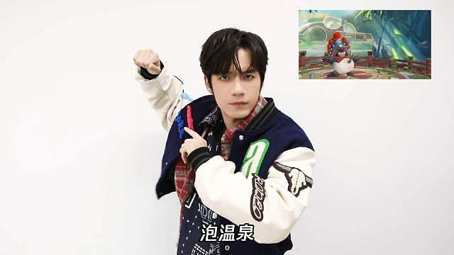 王者荣耀周年庆典，张颜齐川味应援，火锅梦奇，温泉小彩蛋！10月28日19点，听方言，猜背景音乐，与我