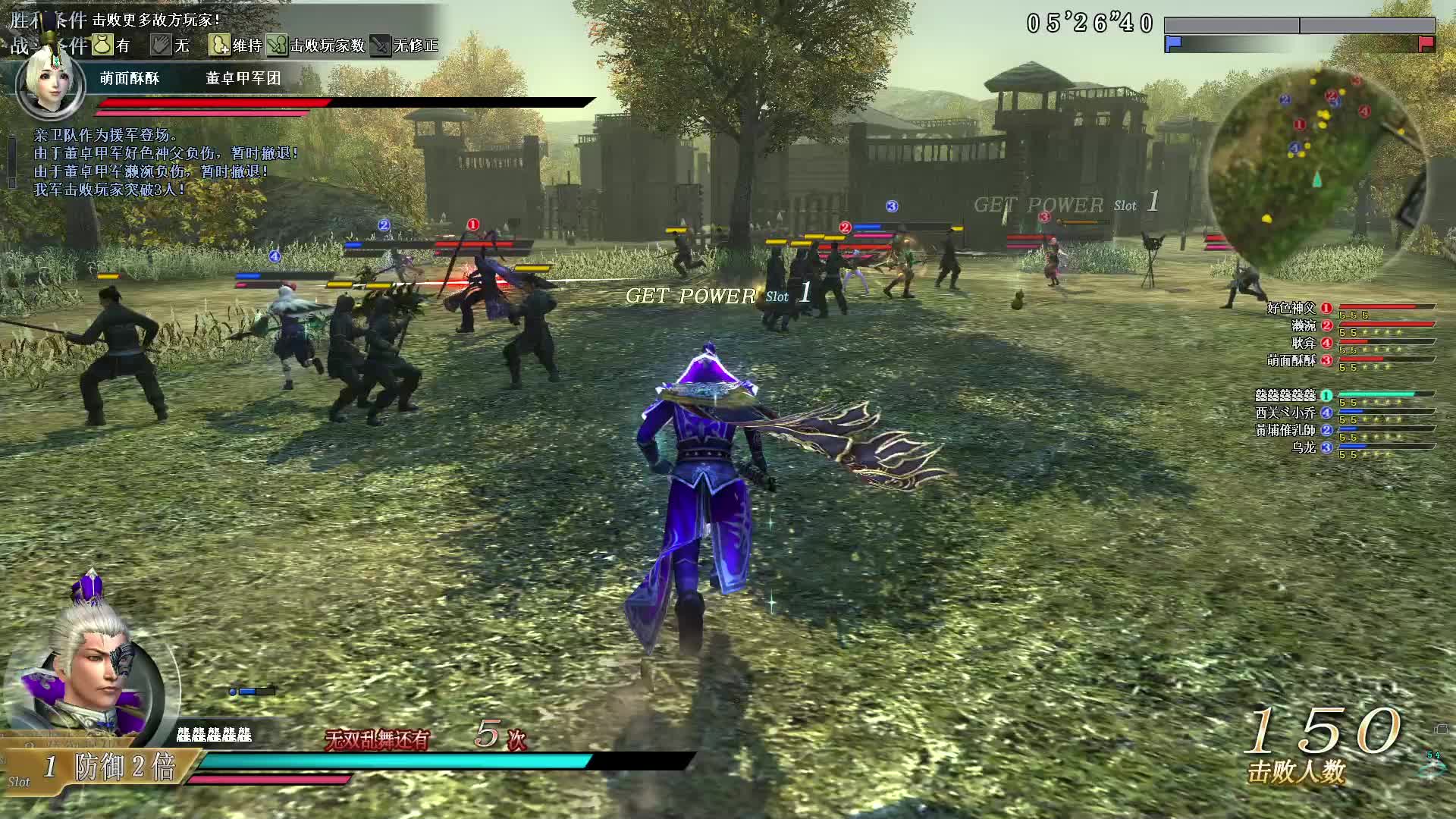 真三国无双OL10月11号波斗棍