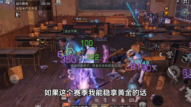 这可是卷王区秋日森林，我竟然上了黄金