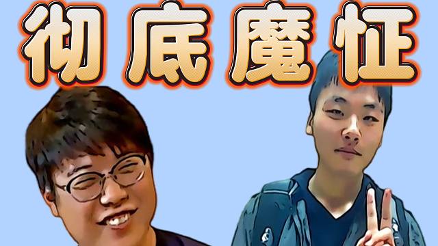 查猪＆翔哥已彻底魔怔：亏钱就当治癌症了，中国收购英伟达和英特尔吧，三块钱的外卖真值啊，太变态了。