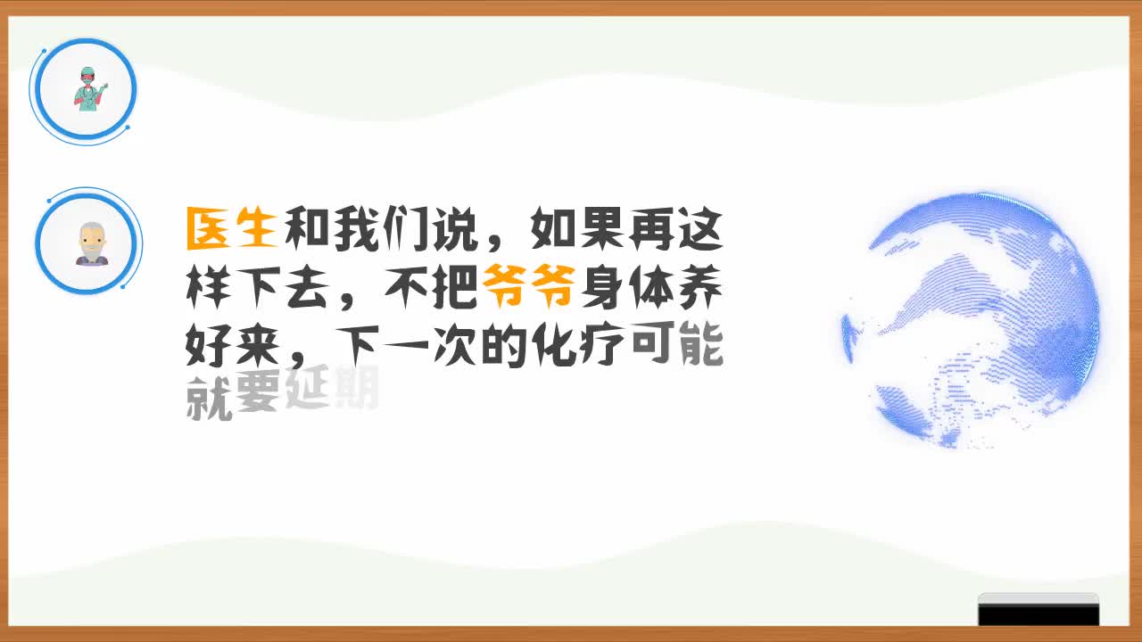 化疗吃什么营养品，化疗后吃什么东西好？