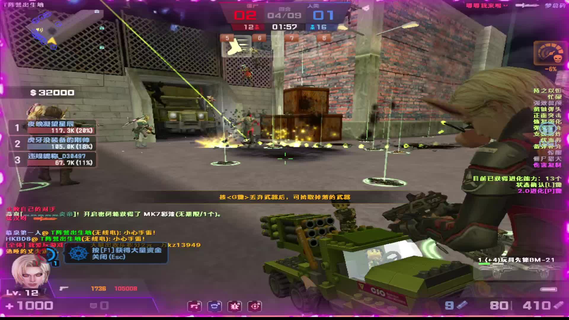 看白嫖玩家高压房如何拿第一。。。