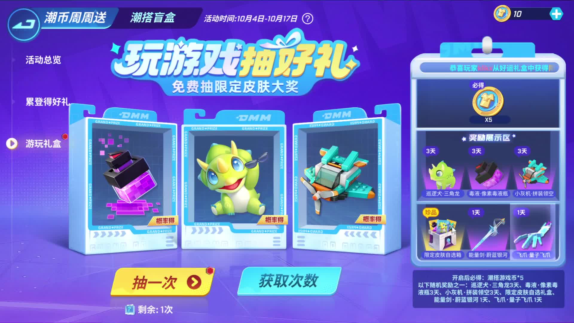 大厅的号今天回归喽