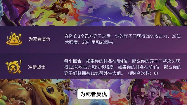 为死者复仇其实真的很强