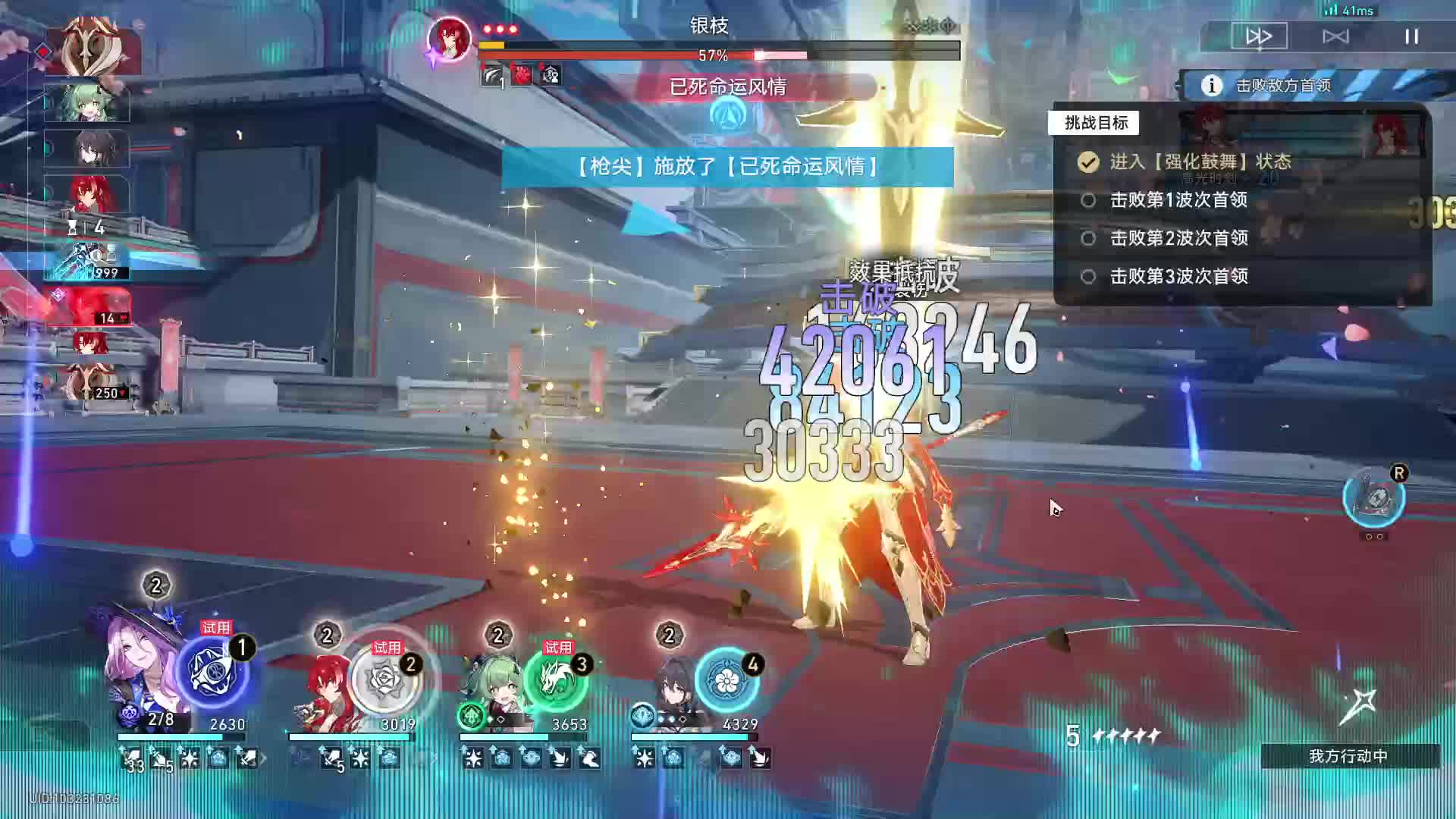 10月12 直播回放