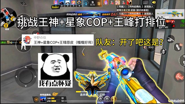 我看往事如烟，所以这页我翻篇