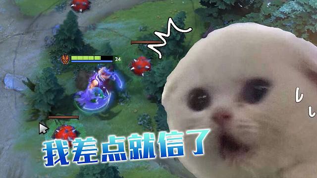 要不是我家没了，我差点就信了