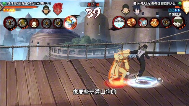 【火影手游博乐】最新视频已上线，快来围观！