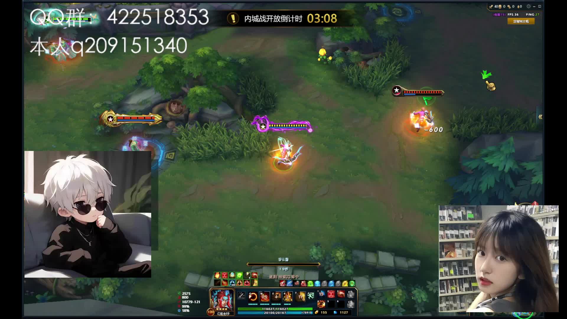 星耀城直播-片段10.12